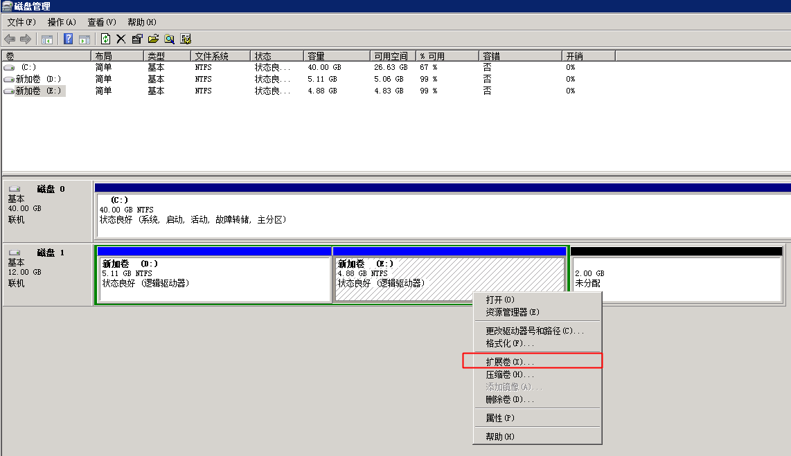 扩容Windows实例的数据盘