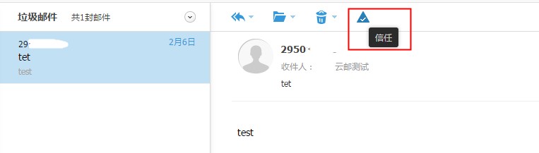 WebMail 邮箱