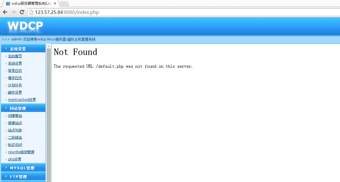 云服务器 ECS 搭建 WDCP 后台登陆后网页显示异常