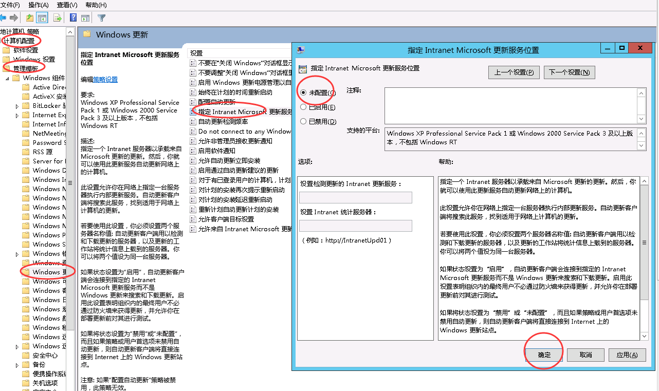 Windows服务器添加IIS角色