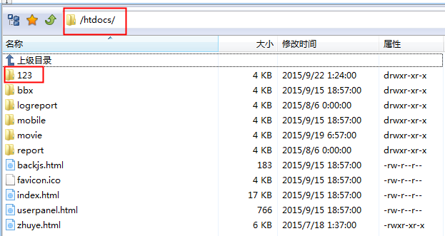 阿里云Linux系统虚拟主机通过ftp连接后创建文件报550权限错误解决办法