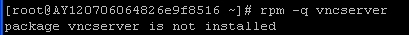 vnc服务是否安装