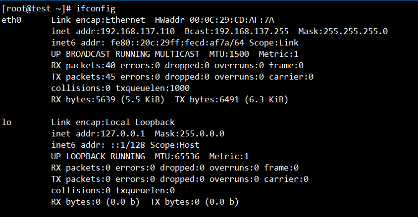 执行 ifconfig 和 ip addr 网络检测命令查看 IP 地址