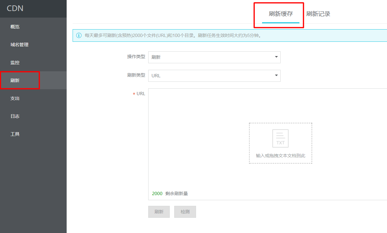 阿里云CDN加速导致CORS配置失效处理方法